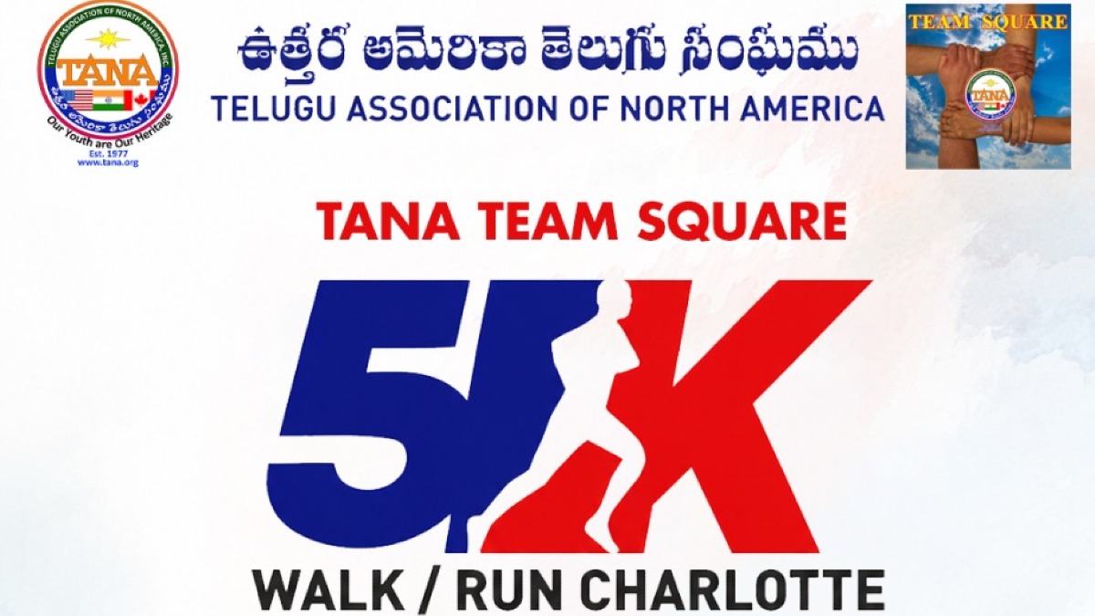 CHARLOTTE - TANA - TEAM SQUARE - 5K WALK/RUN