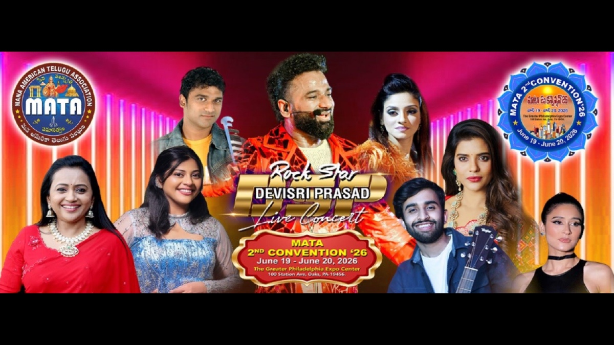 DSP Live In Concert – The Ultimate Grand Finale