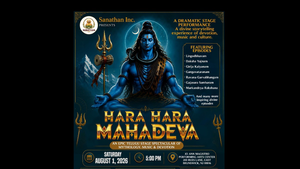 Hara Hara Mahadeva